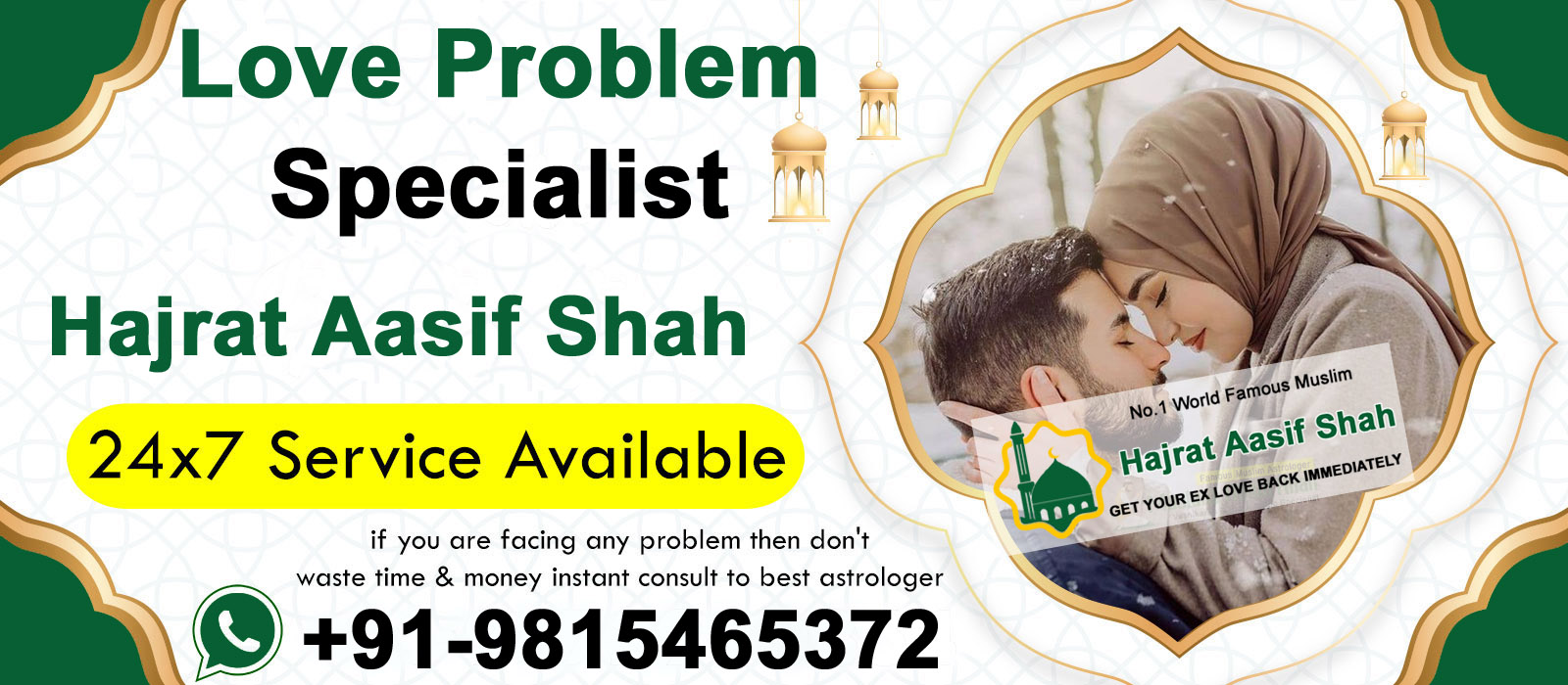 Famous Hajrat Aasif Shah +91-9815465372